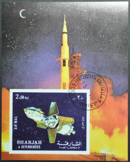 фото, Шарджа Космос 1972