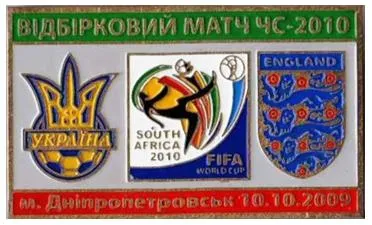 фото, футбол сб. УКРАИНА - сб. АНГЛИЯ 2009 отборочный матч Чемпионата Мира 2010