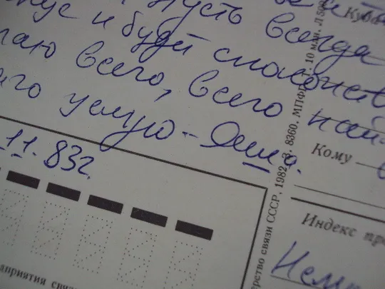 Открытка Слава октябрю! художник Г. Ренков 1982 год №16097 Недорого