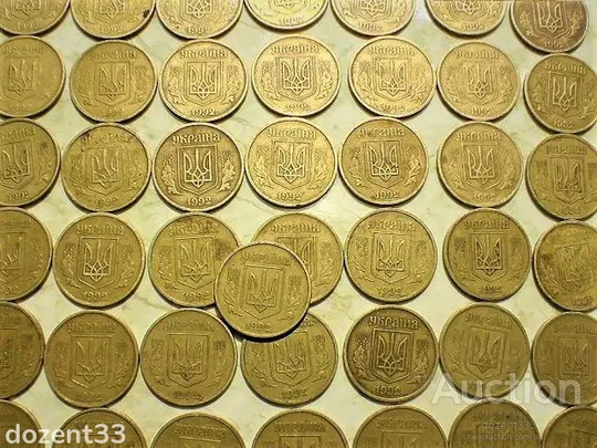 25 копійок 1992 рік Україна 2БАм " Луганський Чекан 100 штук одним лотом " З аукціону