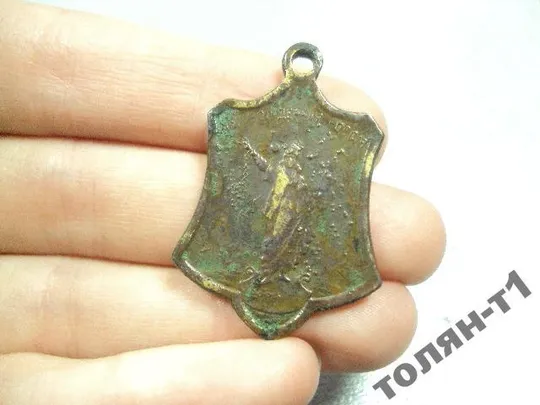 жетон да укрепятся свобода и справедливость на руси россия 1917 №10239 Продаж