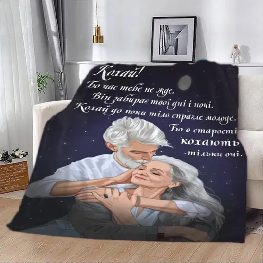 Плед 3D "Час тебе не жде" 2861_A 13127 160х200 см Ціна