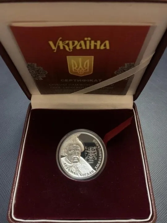 Купити Богдан Хмельницький 10 гривень 2015 року