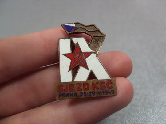 Купити знак чсср делегат 9-й съезд кпч 1949 коммунистической партии чехословакии №410