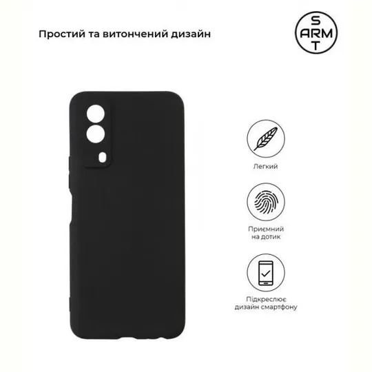 Чехол-накладка Armorstandart Matte Slim Fit для Vivo Y53s Camera cover Black (ARM61022) З аукціону