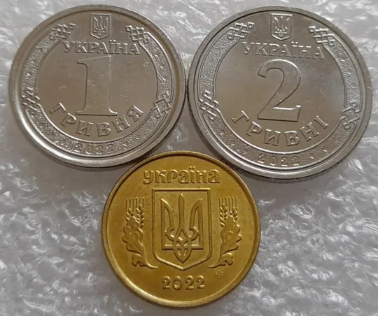 Купити (4117) набір 2022: 10 копійок 2022, 1 гривня 2022, 2 гривні 2022 (10 копеек 2022, 1 гривна 2022, 2 гривны 2022)
