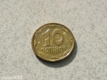 фото, 10 копійок 2019 рік Україна " Штемпельний Блиск " (74+)