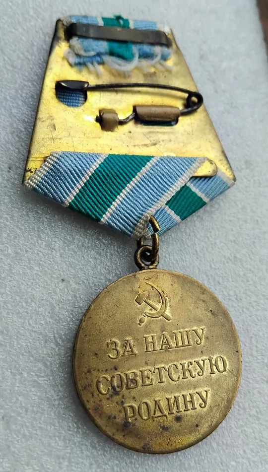 Фронтовая медаль 'За оборону Советского Заполярья' на тяж.колодке (оригинал) Інтернет-аукціон