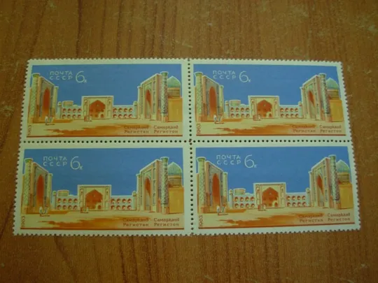 1963.ссср Ціна