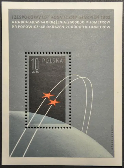 фото, Польша Космос 1962