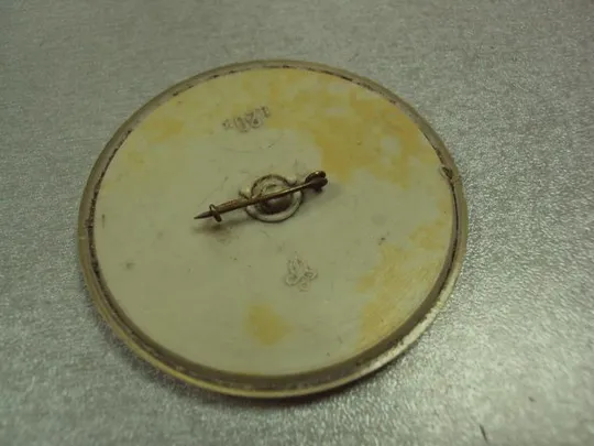 знак кот  детский №1693 З аукціону