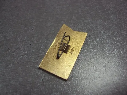 знак комсомол 50 лет хатанга памяти первых 1932 №3369 З аукціону