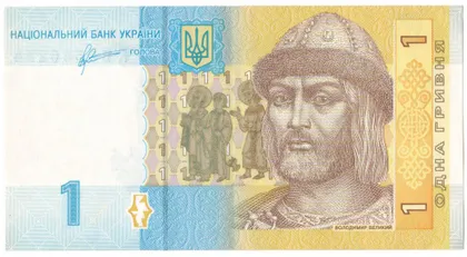 фото, 1 гривня 2011 року Україна Арбузов Серія КБ [М]