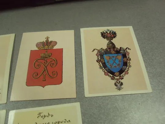 календарик 1991 герб усадьбы петергоф  александрия знаменка лот 6 шт №6266 З аукціону