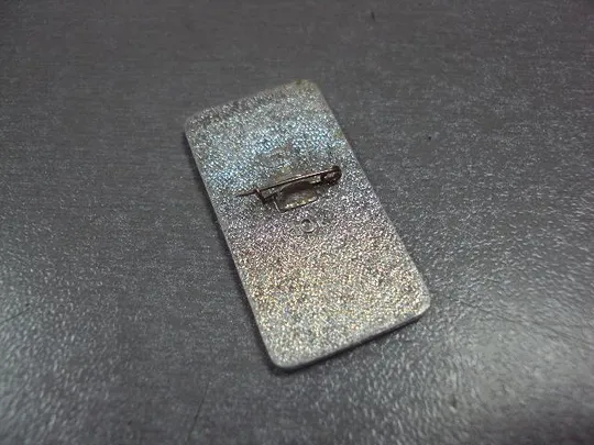 знак пивная башня №1416 З аукціону