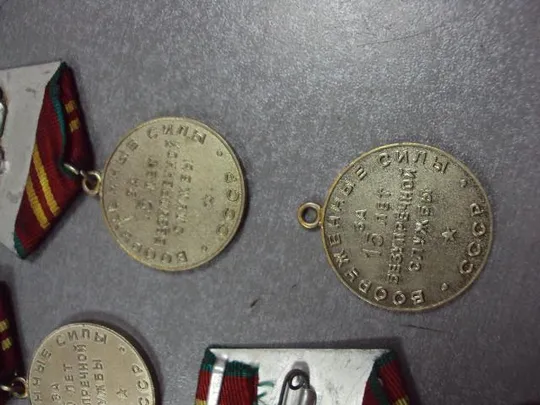 знак медаль за 15 безупречной службы вооруженные силы вс ссср лот 6 шт №3864 Характеристики