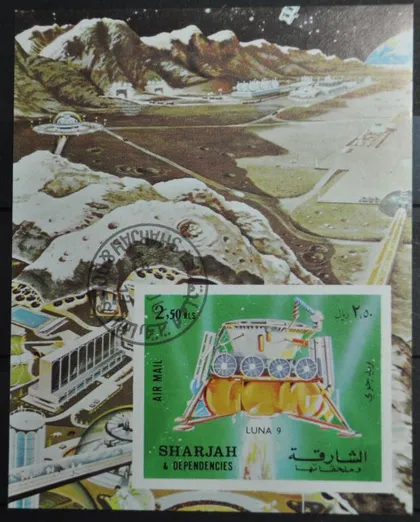 фото, Шарджа Космос 1972