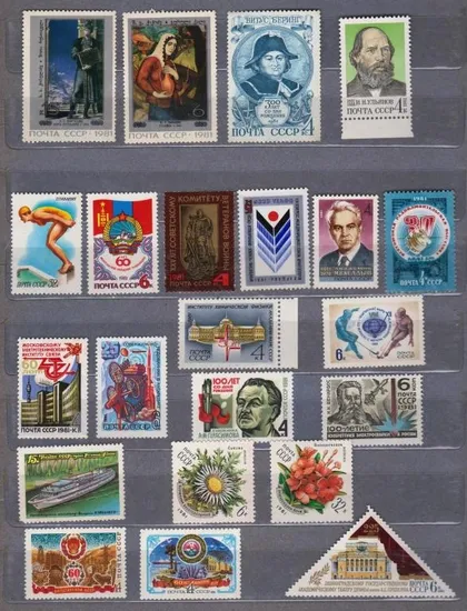 фото, 1981 р. = НЕГАШЕНІ МАРКИ СРСР - СССР = 22 шт.