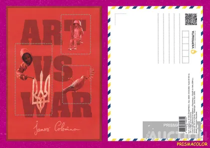 фото, ** УКРАЇНА 2025 листівка Art vs War. James Colomіna