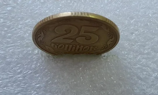 (2913) 25 копійок 1994 1БВк, нечаста -  1 монета в хорошому стані (25 копеек 1994 1БВк) З аукціону