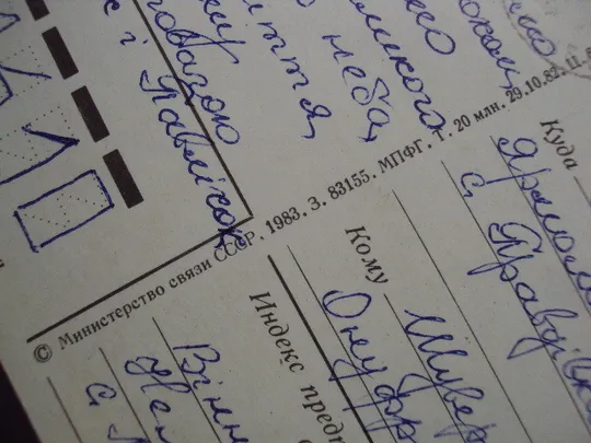 Открытка С Новым годом! свечка и елочные игрушки шары художник И. Дергилев 1983 год №16287 Інтернет-аукціон