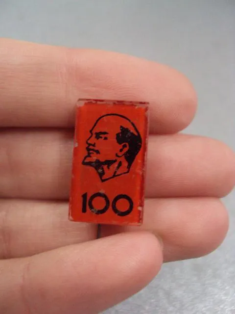 знак 100 лет ленин стекло №556 Ціна