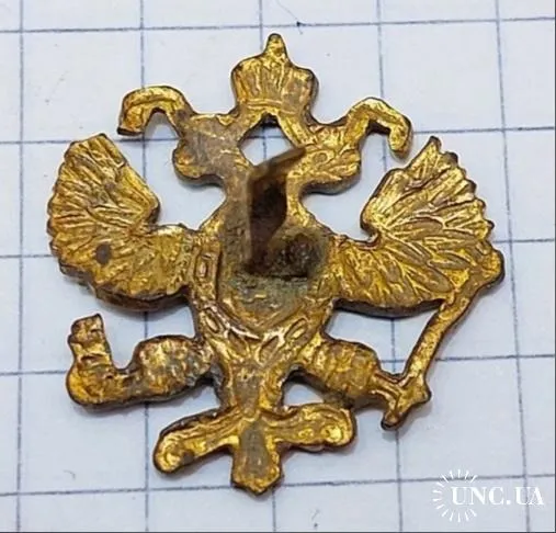 Герб двухглавый орёл, Российская Империя. З аукціону