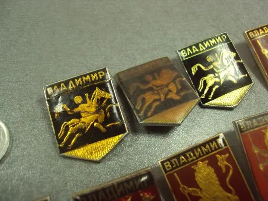 знак герб владимир лот 10 шт №12154 Інтернет-аукціон