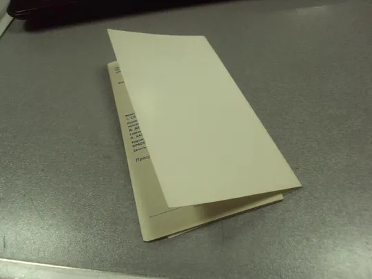 открытка программа концерта 40 лет возрождения польши хмельницкий 1984 №9070 Недорого