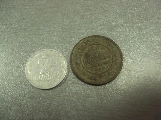 монета россия 1 копейка 1895 №733 Ціна