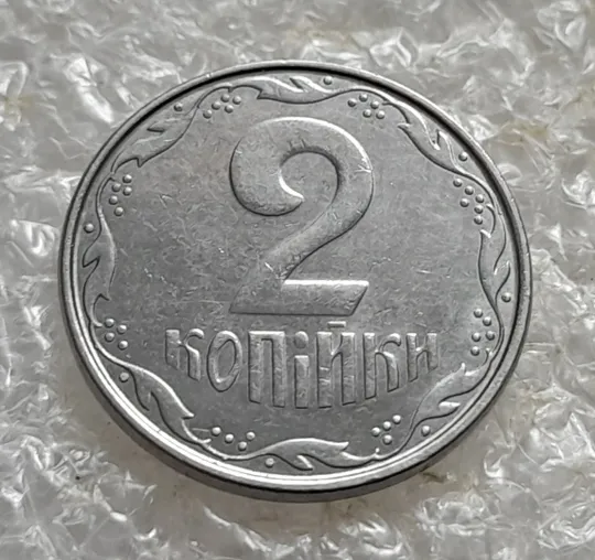(7250) 2 копійки 2012 лишній метал, викрошки на аверсі (2 копейки 2012 брак крокодил) Недорого