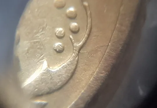 (5872) 25 копійок 1994 1БВк розколи біля 3, 4, 8 грон на реверсі (25 копеек 1994 1БВк брак, раскол) З аукціону