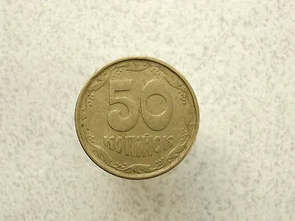 фото, 50 копійок 1992 рік Україна 1АВс " Середній Гурт " (126а)