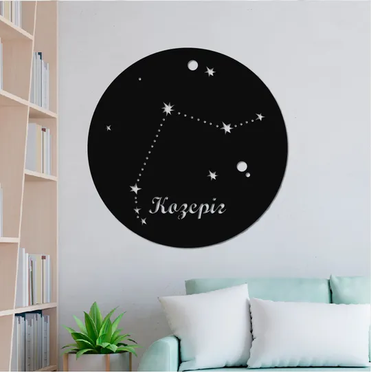 Панно декоративне картина на стіну Знак зодіаку Козеріг LED підсвітка 300х300 acr-p000051 Ціна