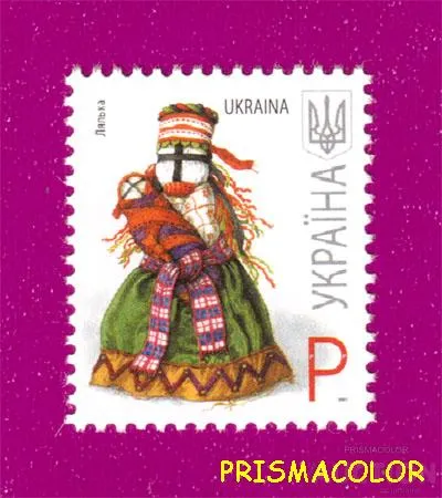 фото, ** УКРАИНА 2007 N804 марка 7-ой Стандарт ЛИТЕРА P