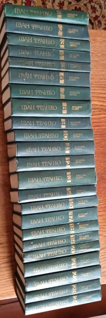 Книги Франка, Сухомлинського, Кобзар Недорого