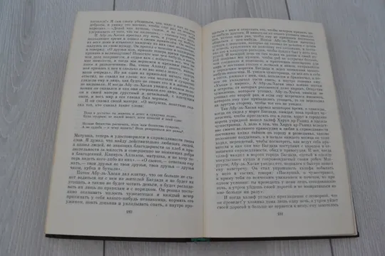 Тысяча и одна ночь: 3 части в Україні