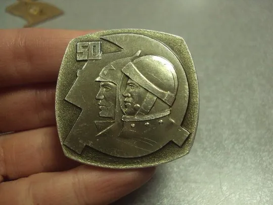 знак космсомол 50 лет влксм буденовец космонавт №6845 З аукціону