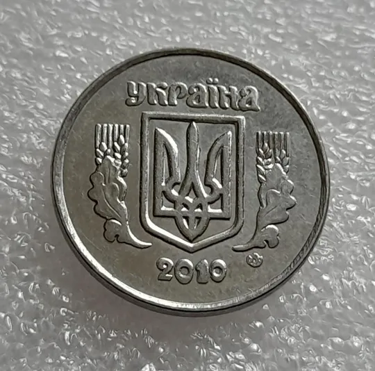 (4329) 2 копійки 2010 лишній метал, викрошки (2 копейки 2010 брак крокодил) Інтернет-аукціон