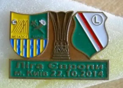 фото, Металлист Харьков - Легия Польша Лига Европы 2014-15