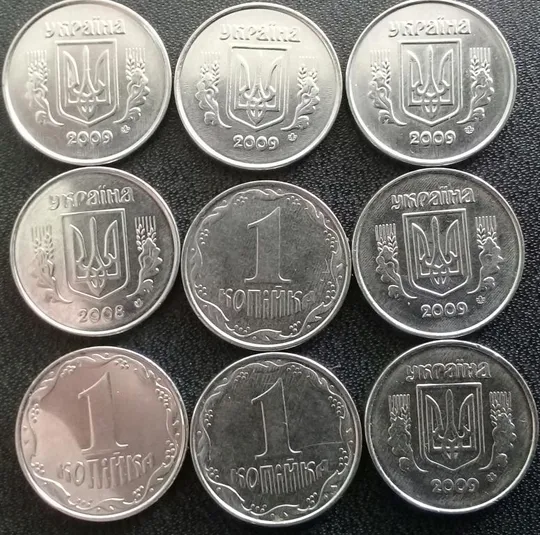 Купити (511) 1 копійка 2008 та 2009 брак, полоси на аверсі та реверсі (сліди від прокату листа) - 9 монет одним лотом (1 копейка)
