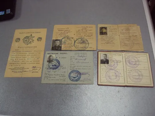 документы герой советского союза удостоверение права гсс лот 5 шт №5624 Ціна