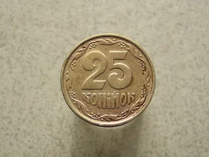 фото, 25 копійок 1992 рік Україна 2БАм (41а)