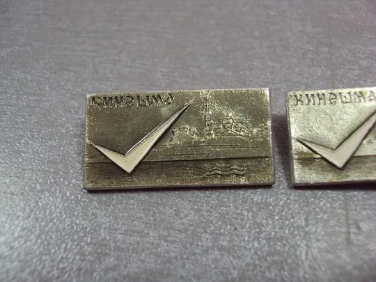 Купити знак кинешма архитектура лот 2 шт №4111