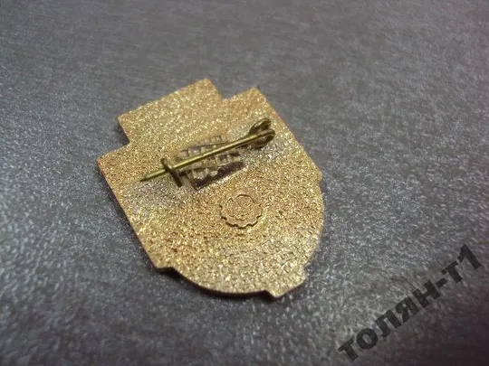 знак 25 лет бцшк балаклейский цементно-шиферный комбинат харьков №9237 З аукціону