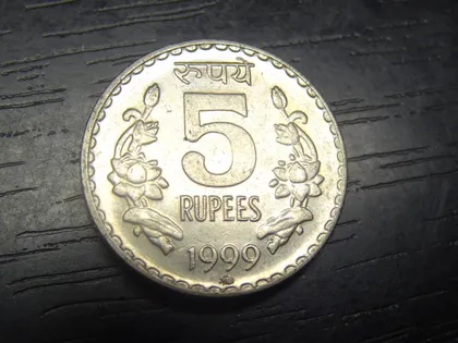 фото, 5 рупій 1999 ММД Індія