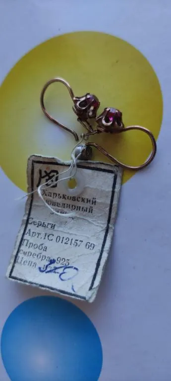 Серьги ссср серебро 925 с камнями, с ценником-сертификатом, красивые ds924 Продаж