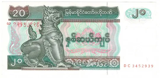 20 к&#039;ят 1994 року UNC М&#039;янма Ціна