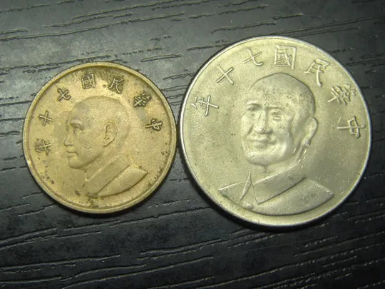 Купити Монети Тайваню 1981