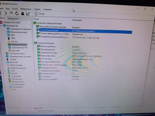 HS03 HS04 для ноутбука HP 250 G4 HP 255 G4 HP 256 G4 14.8V 2200mAh Продаж